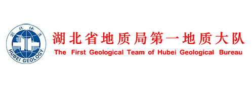 湖北省地质局第一地质大队电子政务平台